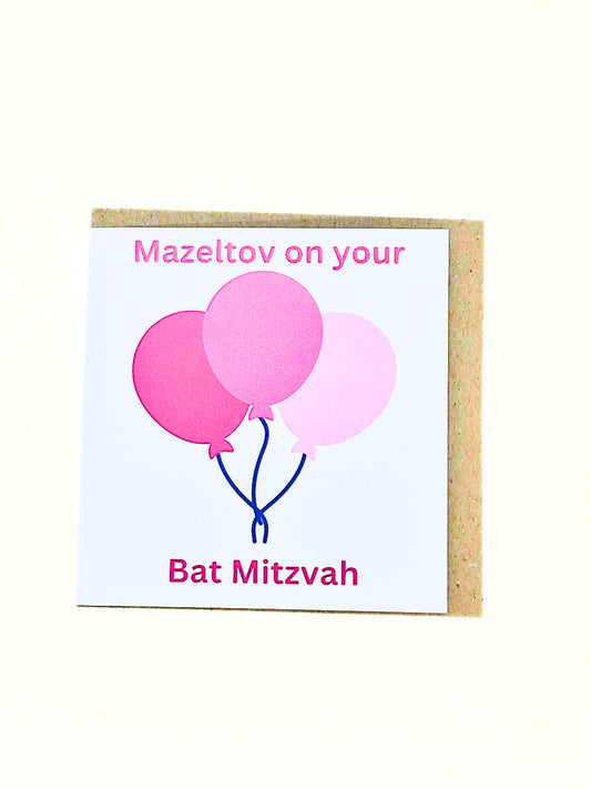 Bat Mitzvah pink balloons