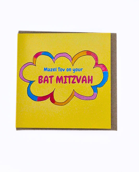 Bat Mitzvah Yellow